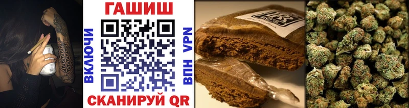 Купить наркоту Анадырь ГЕРОИН Меф мяу мяу Амфетамин ГАШИШ APVP КОКАИН