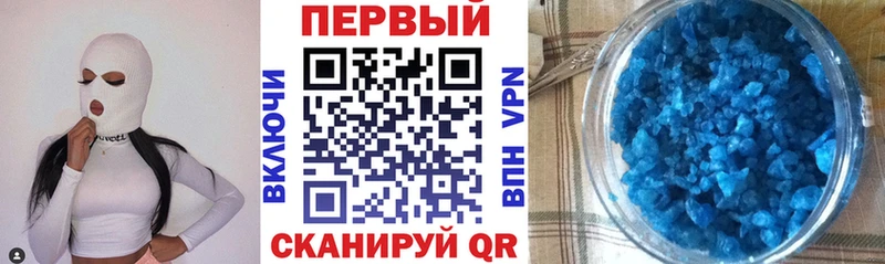 АМФЕТАМИН Premium  MEGA рабочий сайт  Анадырь  что такое  