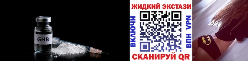 БУТИРАТ буратино  Анадырь 