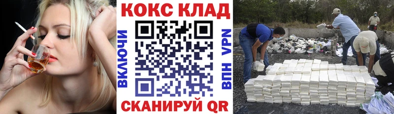 COCAIN Колумбийский  OMG ONION  Анадырь 