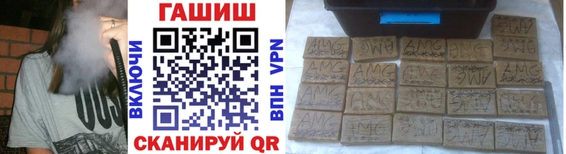 Гашиш VHQ  Анадырь 
