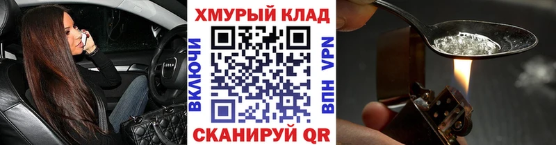 ГЕРОИН гречка  Анадырь 