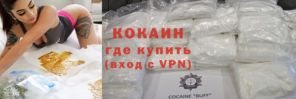 гидра Алзамай