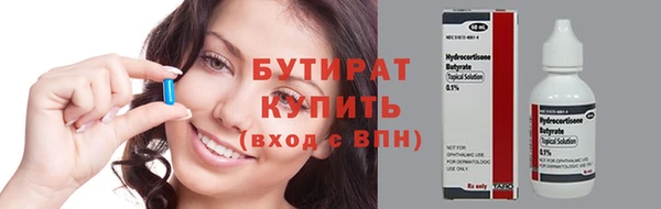 не бодяженный Алексеевка