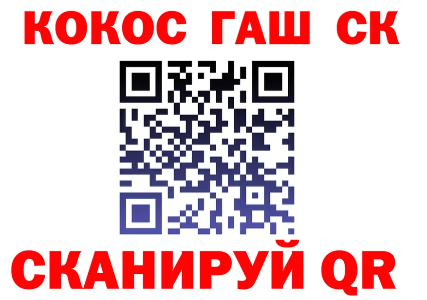 Cocaine FishScale рабочий сайт мориарти KRAKEN Анадырь