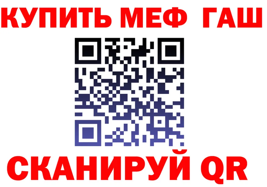 АМФ VHQ зеркало дарк нет ОМГ ОМГ Анадырь