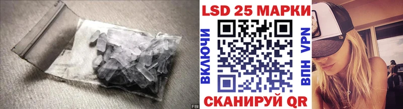 где найти наркотики  Анадырь  Лсд 25 экстази ecstasy 