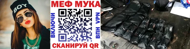 Мефедрон кристаллы  Анадырь 