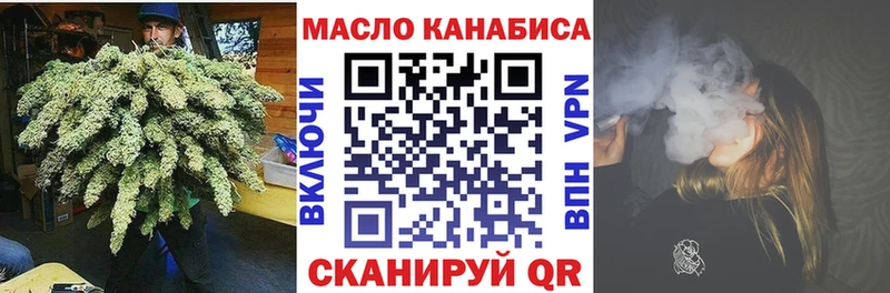 Дистиллят ТГК жижа  shop официальный сайт  Анадырь 