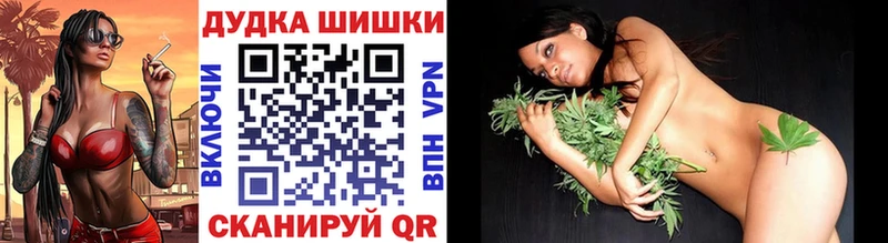 Канабис марихуана магазин продажи Анадырь